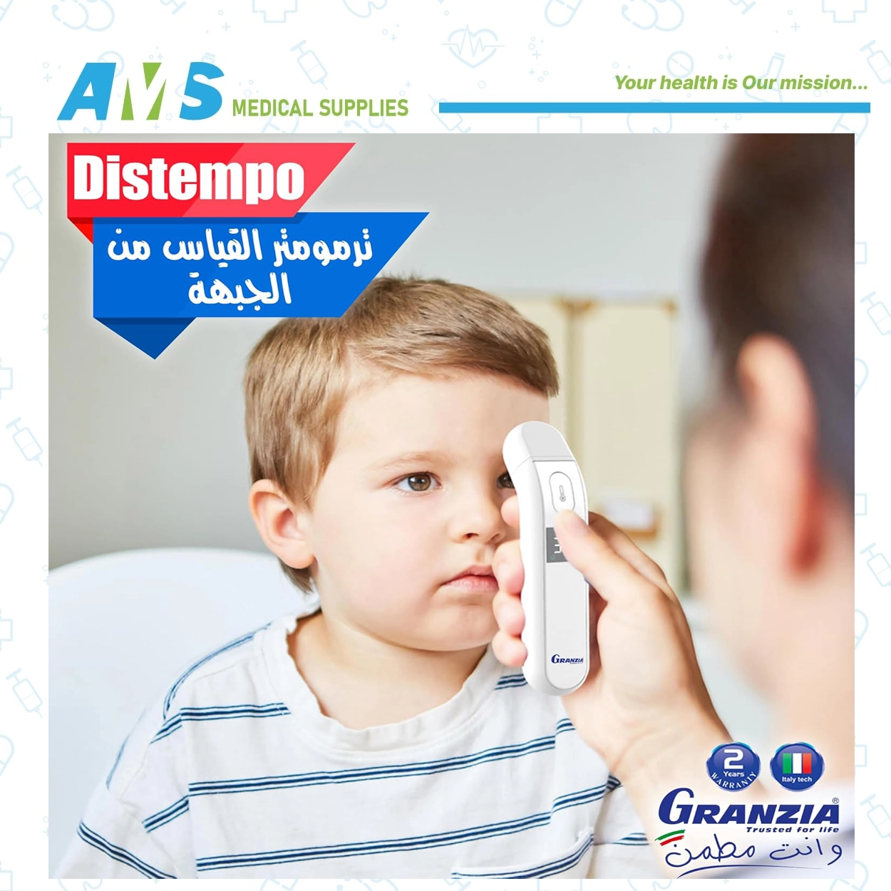 Granzia Distempo Infrared Thermometer-6