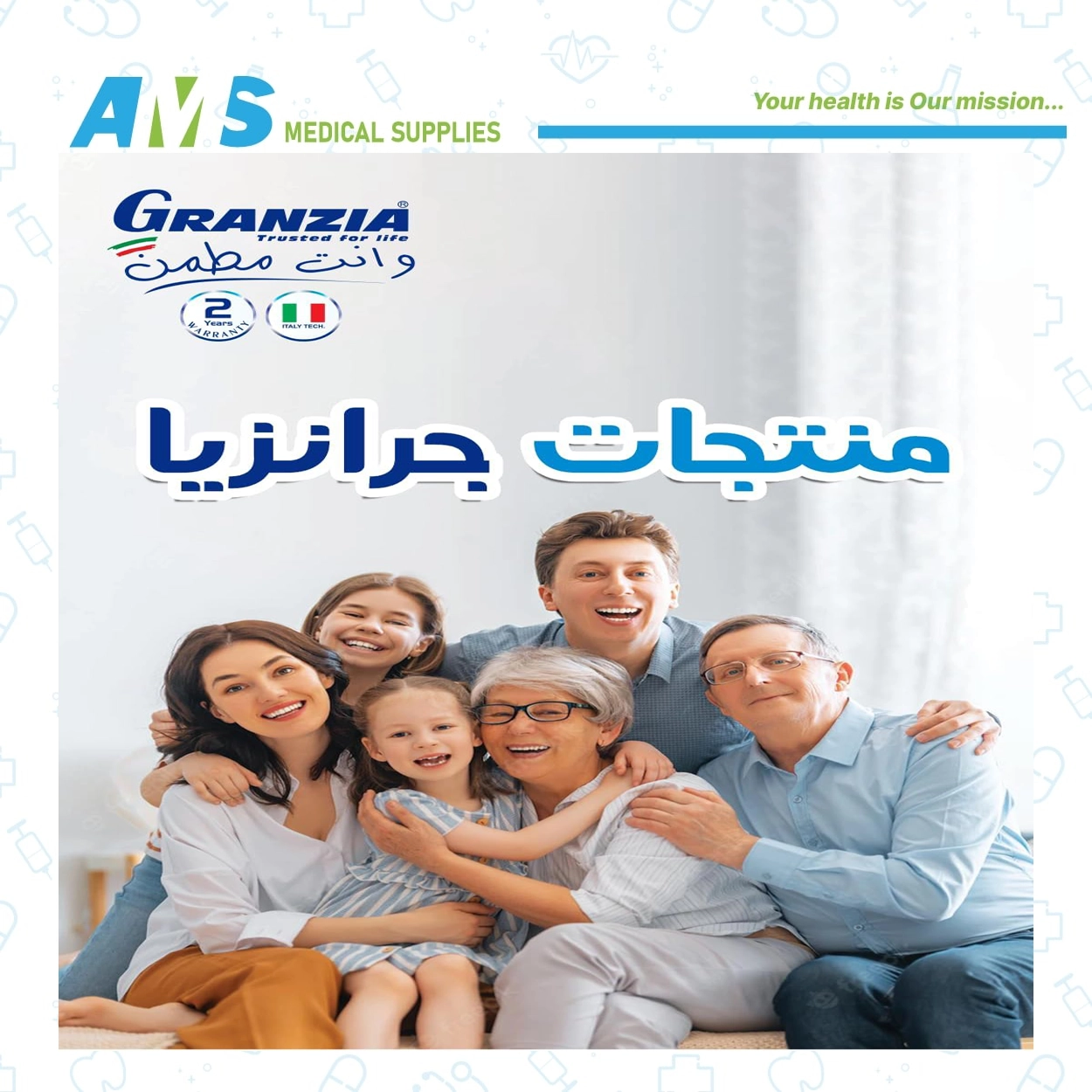 شفاط الثدي كهربائية فوستر فيد من جرانزيا