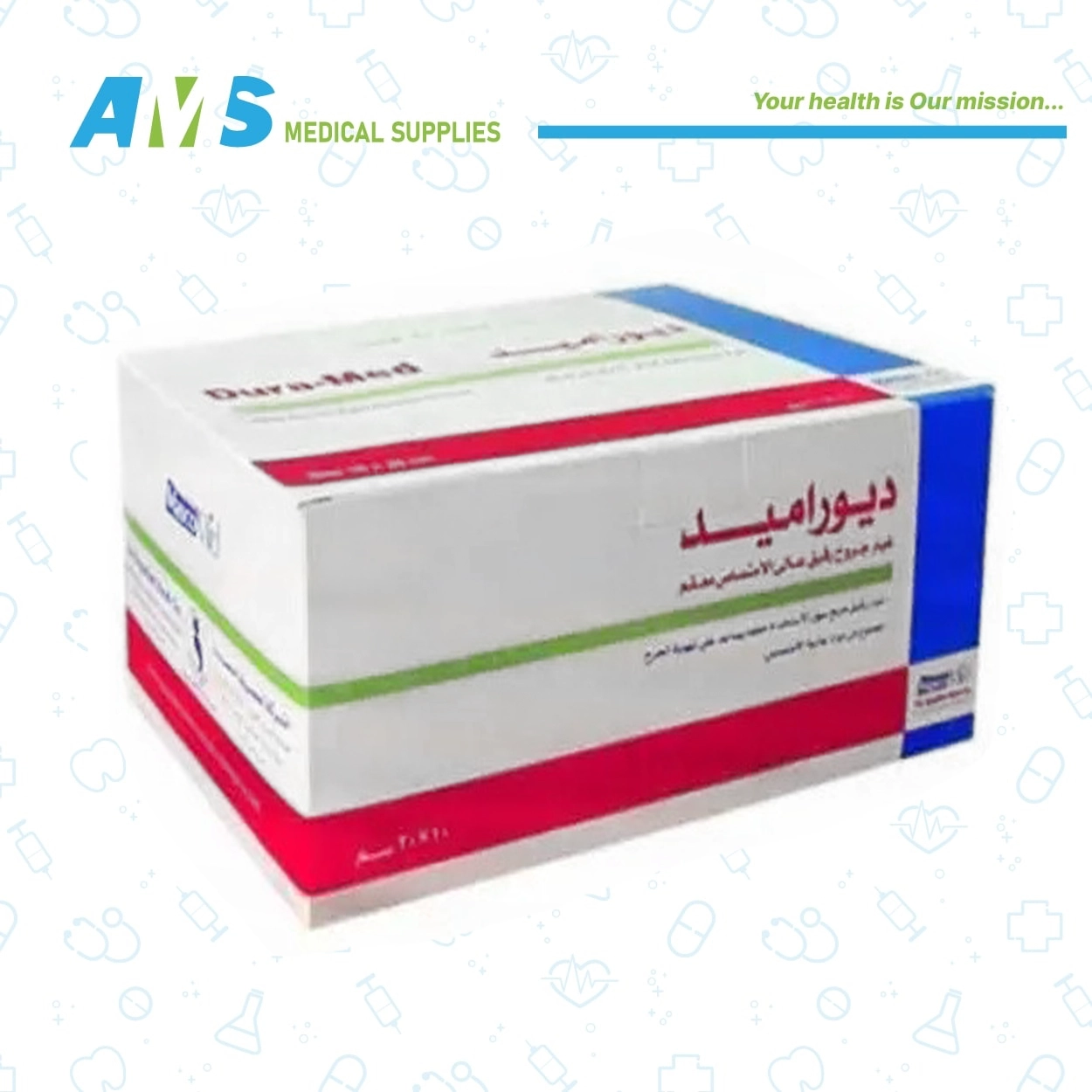 غيار جروح من ديوراميد مقا س 10*20