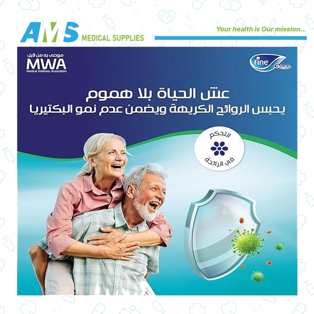 العدد 28 XL حفاضات كبار السن من فاين كير مقاس