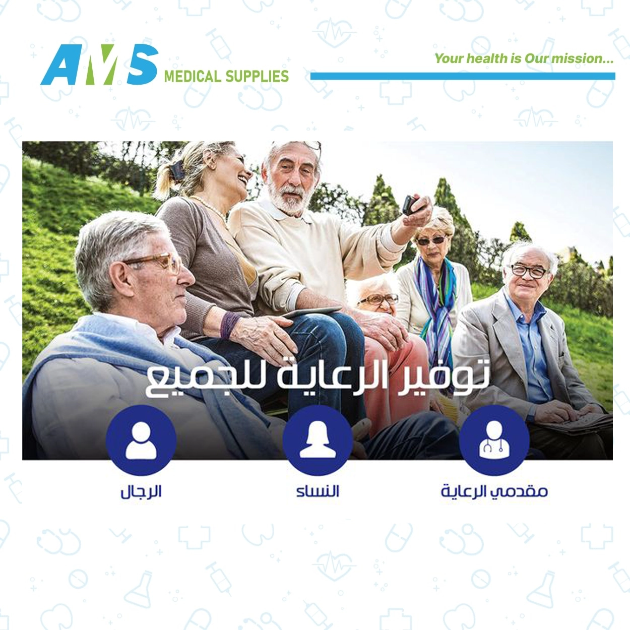 العدد 28 XL حفاضات كبار السن من فاين كير مقاس
