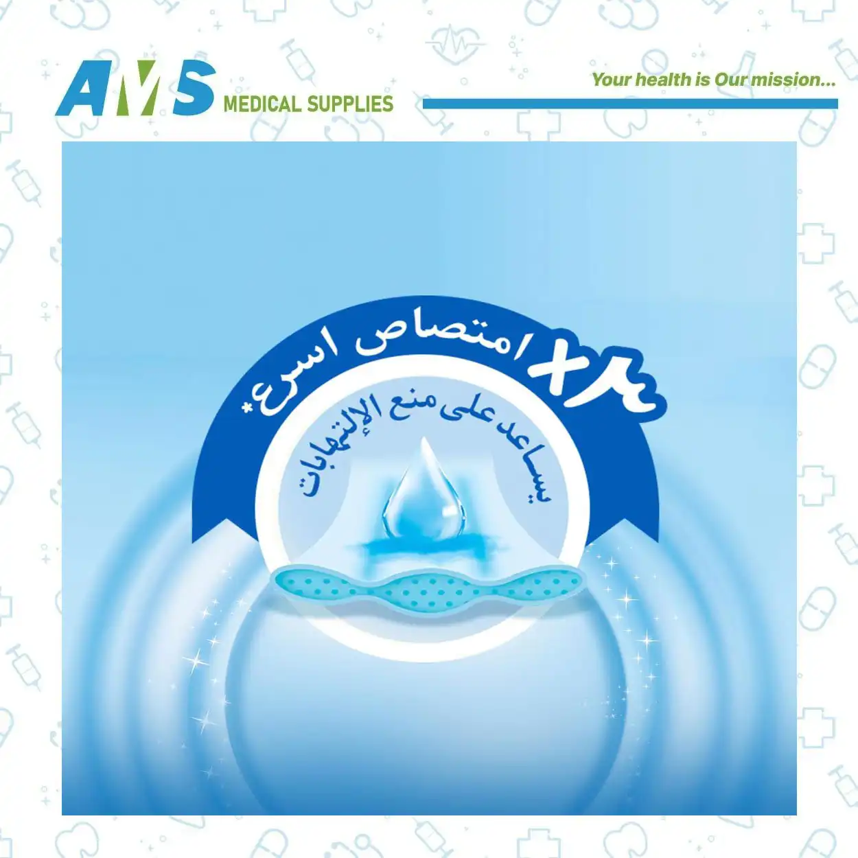 حفاضات اطفال جامبو من مولفيكس مقاس 4 58 قطعة