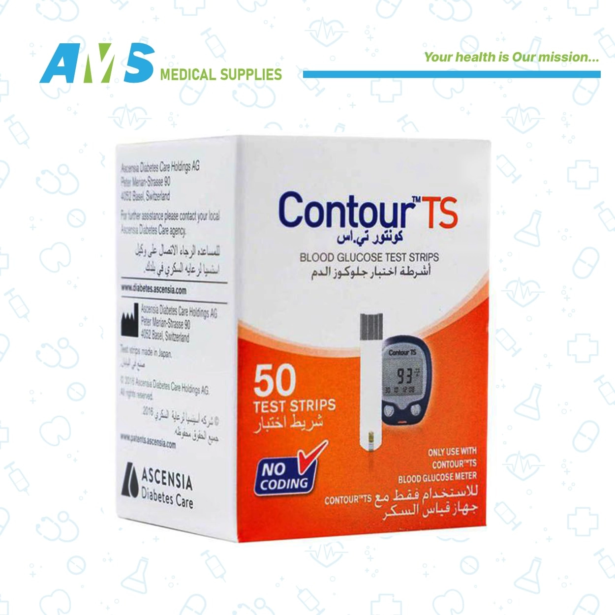 شرائط اختبار الجلوكوز فى الدم من كونتور تي اس 50شريط