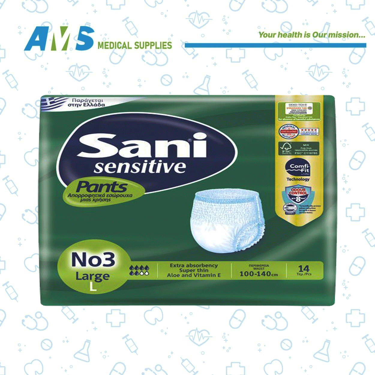 sani-sensitive-pants-l