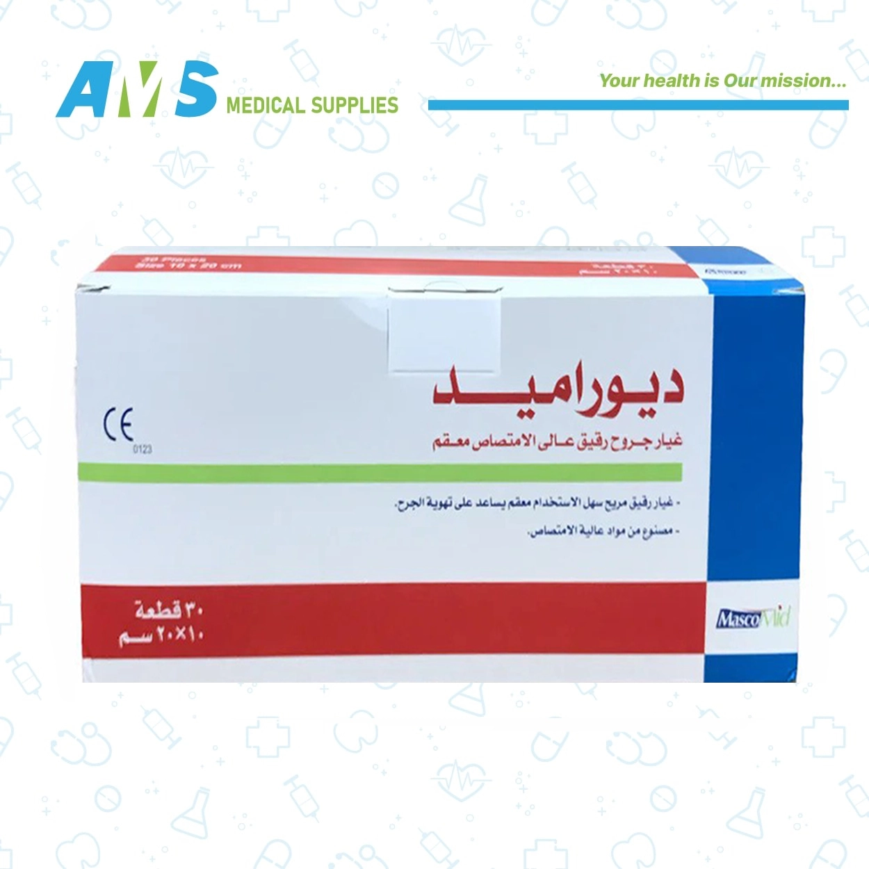 [6224007240199] غيار جروح من ديوراميد مقا س 10*20