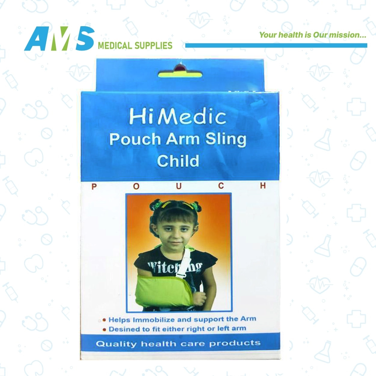 حامل الذراع  للأطفال من هاي ميديك مقاس XL