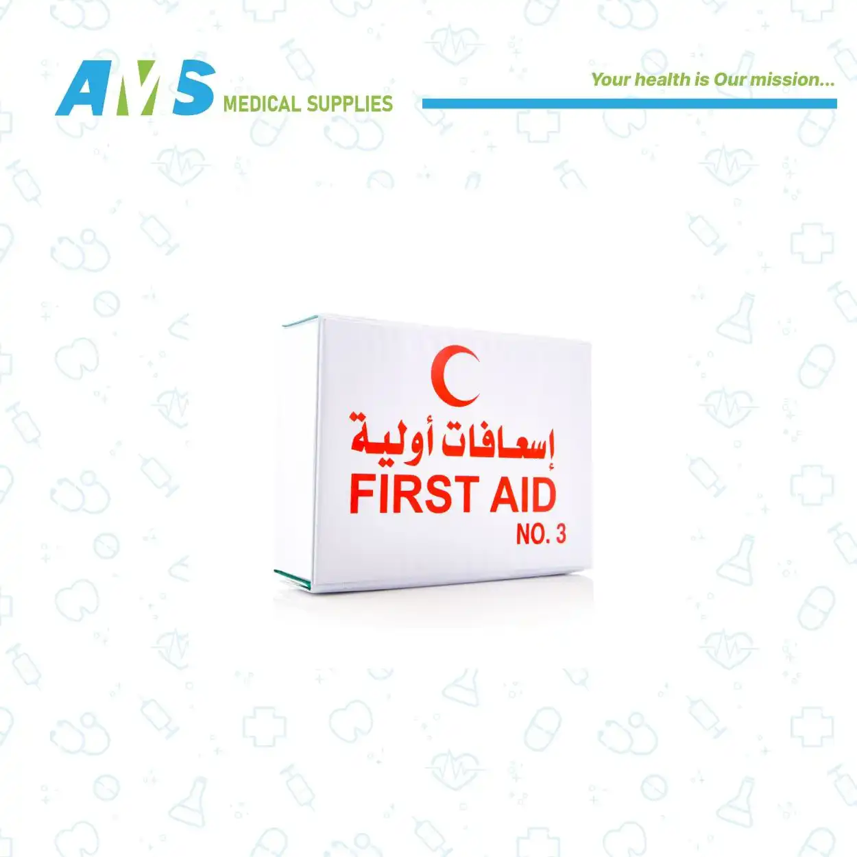 [000445] صندوق الإسعافات الأولية رقم 3